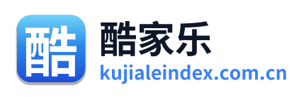 酷家乐